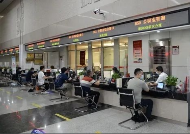 秦皇岛异地购房提取代办